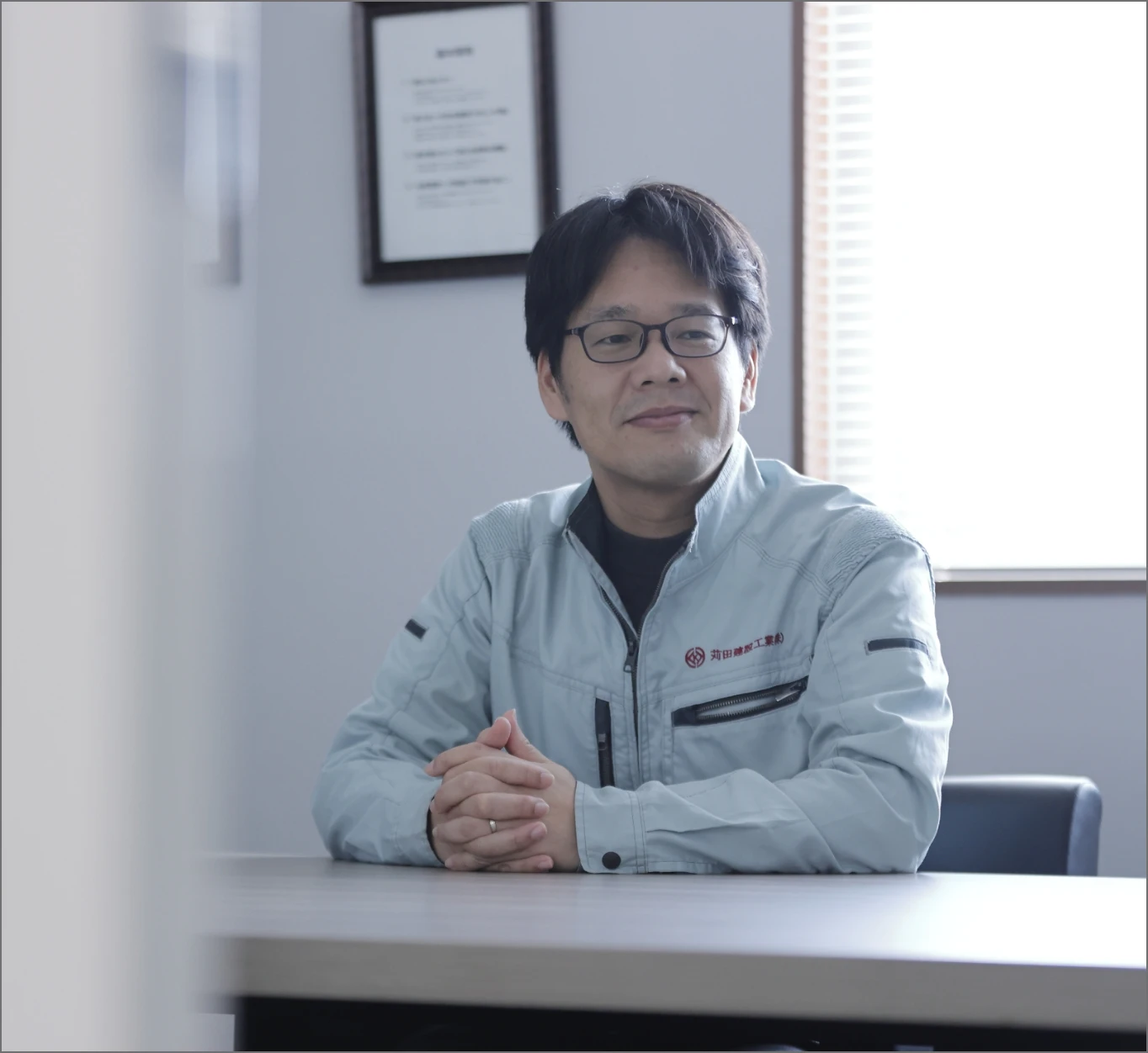 代表取締役 苅田 孝司